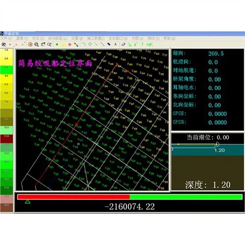 Wskaźnik głębokości Marine Pogłębianie trajektorii i pozycjonowania Dredger Przepływ Wydajność System obliczania